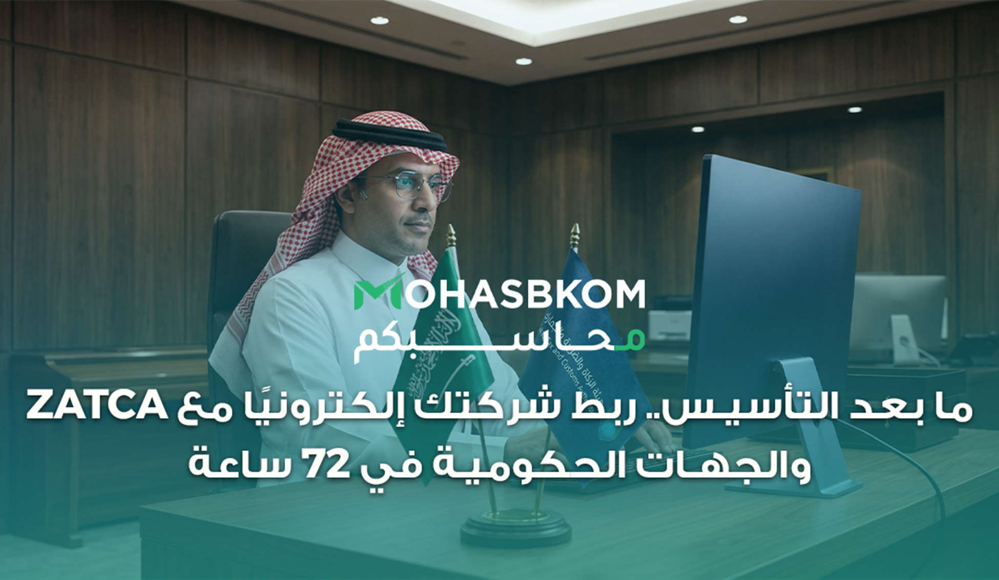  شركة خبير الأرقام للإستشارات الإدارية 