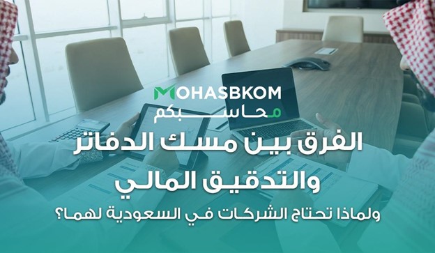  شركة خبير الأرقام للإستشارات الإدارية 