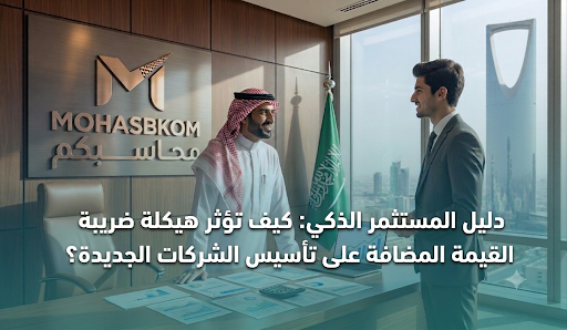  شركة خبير الأرقام للإستشارات الإدارية 