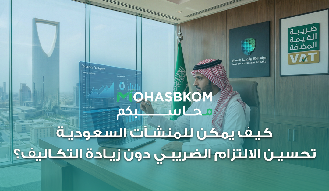  شركة خبير الأرقام للإستشارات الإدارية 