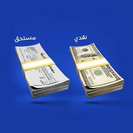  شركة خبير الأرقام للإستشارات الإدارية 